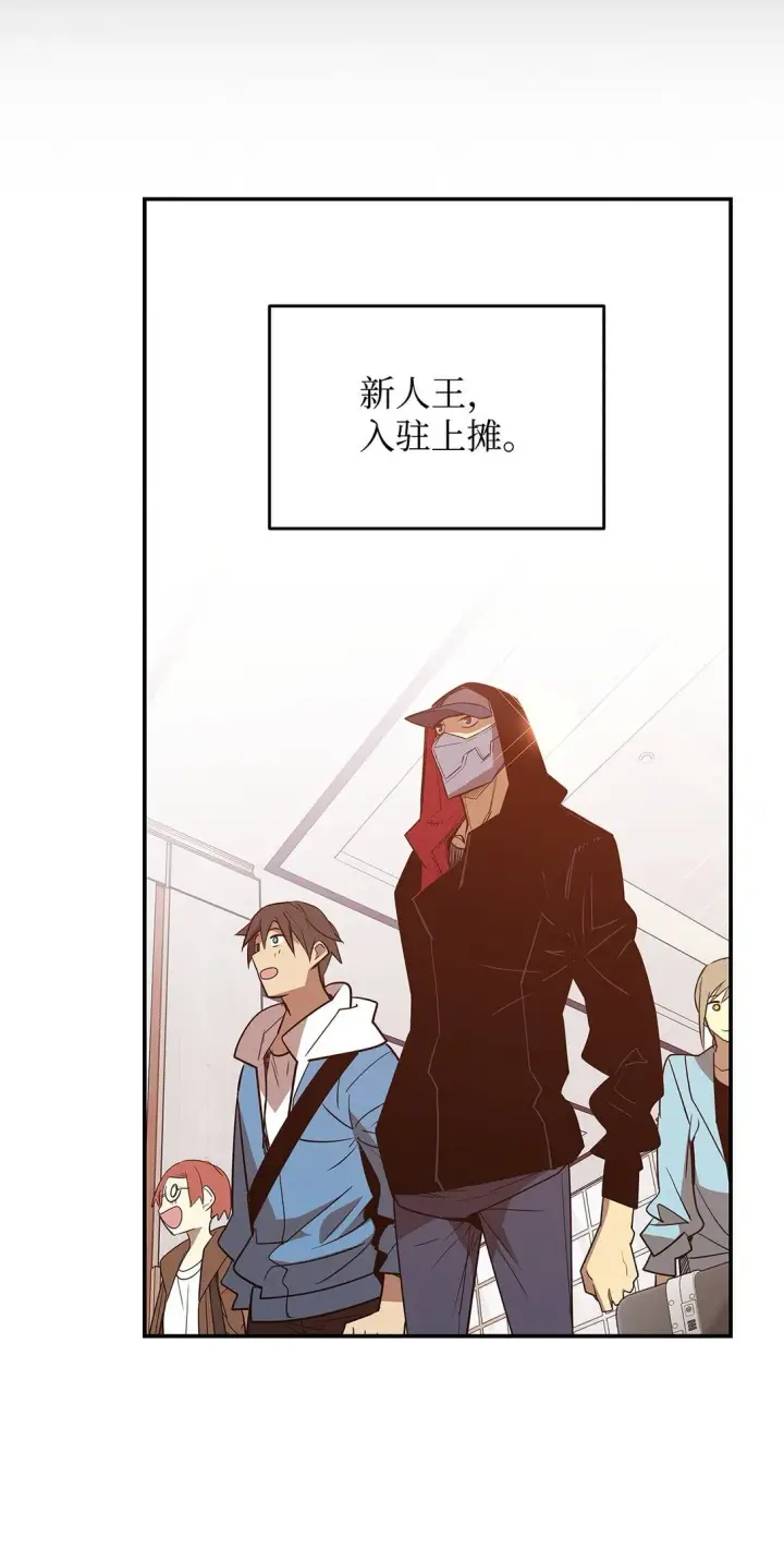 《全裸菜鸟在异世界被摩擦》179 豪赌图122