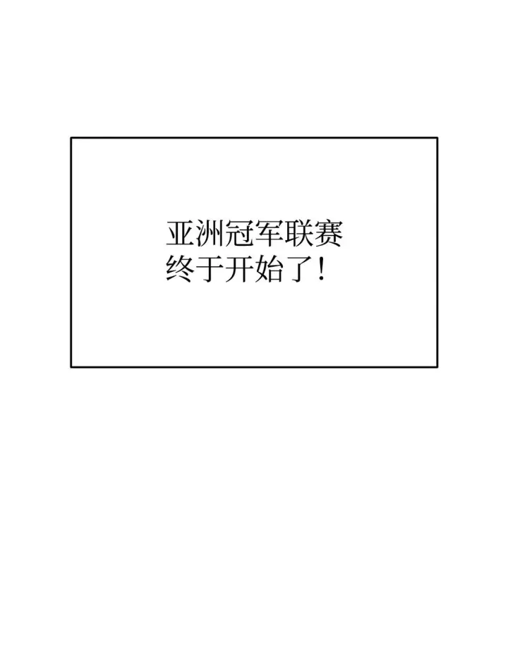 《全裸菜鸟在异世界被摩擦》179 豪赌图123