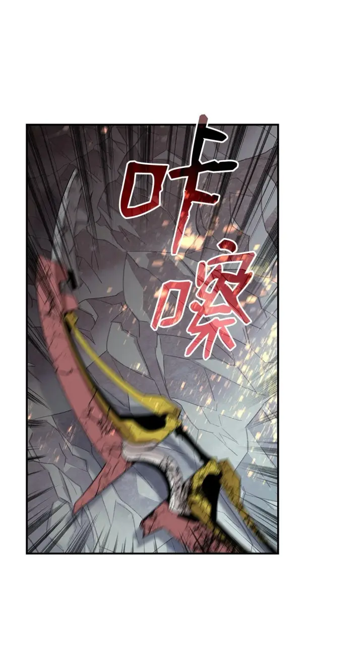 《全裸菜鸟在异世界被摩擦》179 豪赌图17