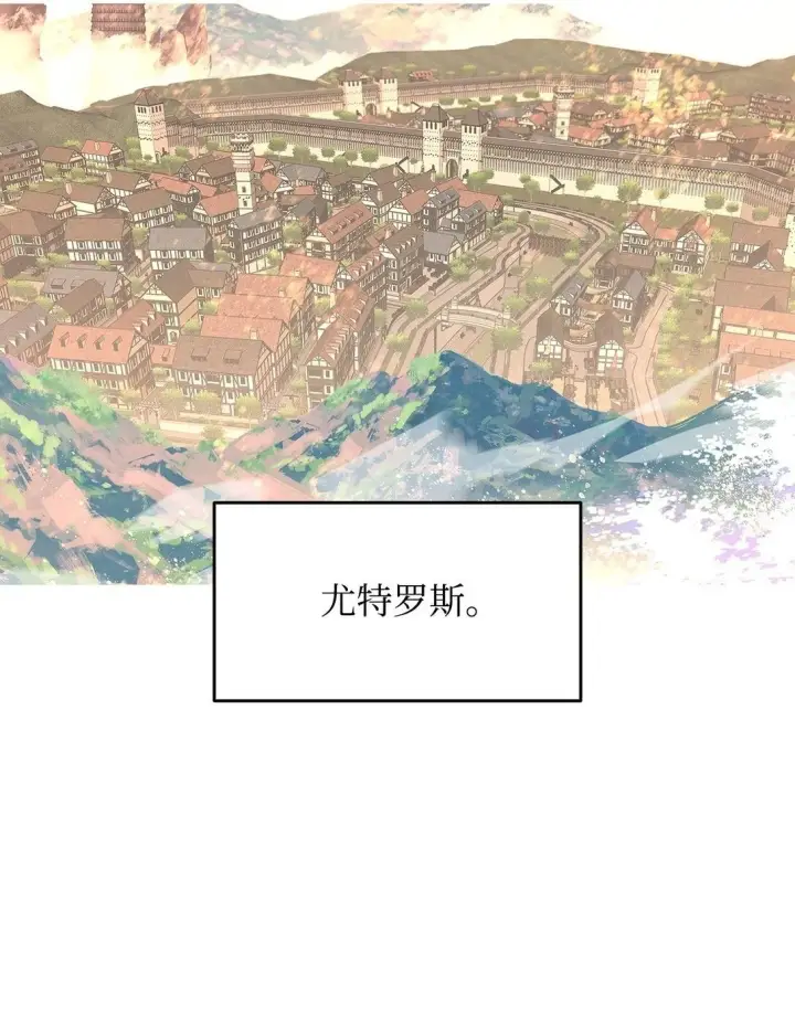 《全裸菜鸟在异世界被摩擦》179 豪赌图2