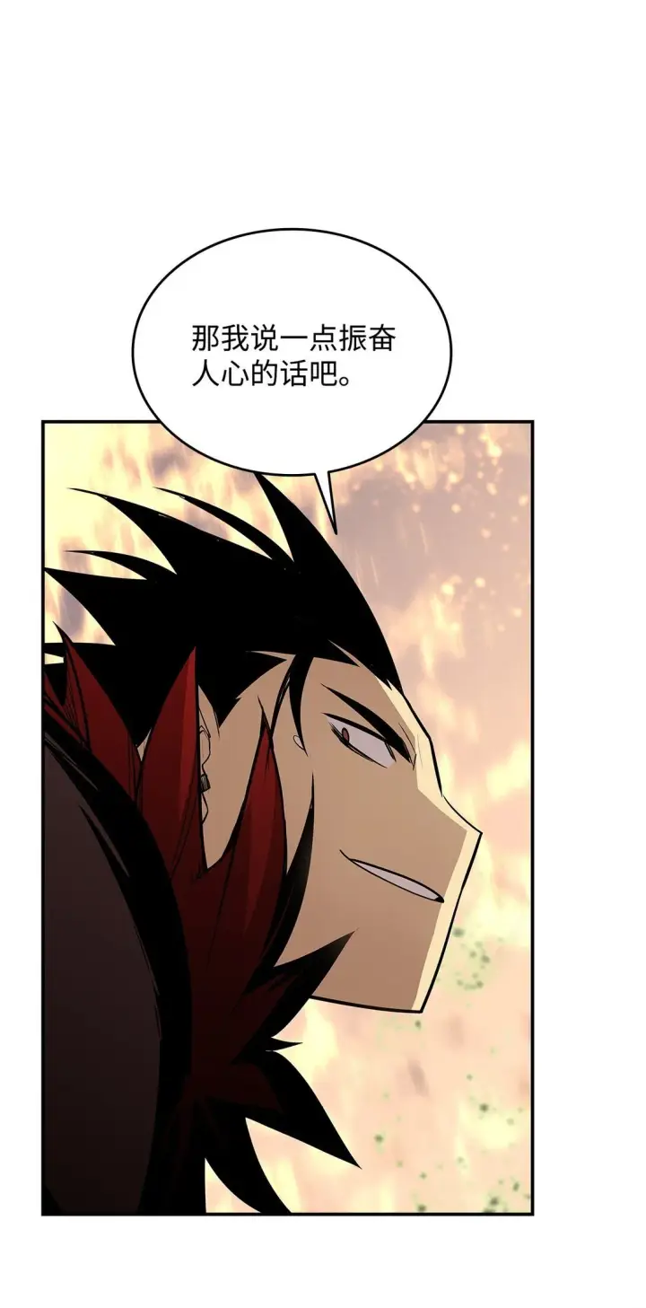 《全裸菜鸟在异世界被摩擦》179 豪赌图23