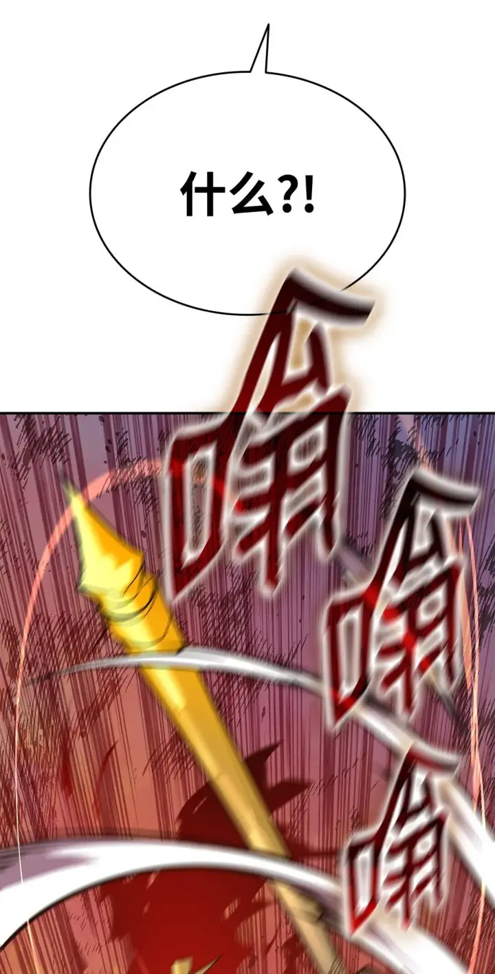 《全裸菜鸟在异世界被摩擦》179 豪赌图30