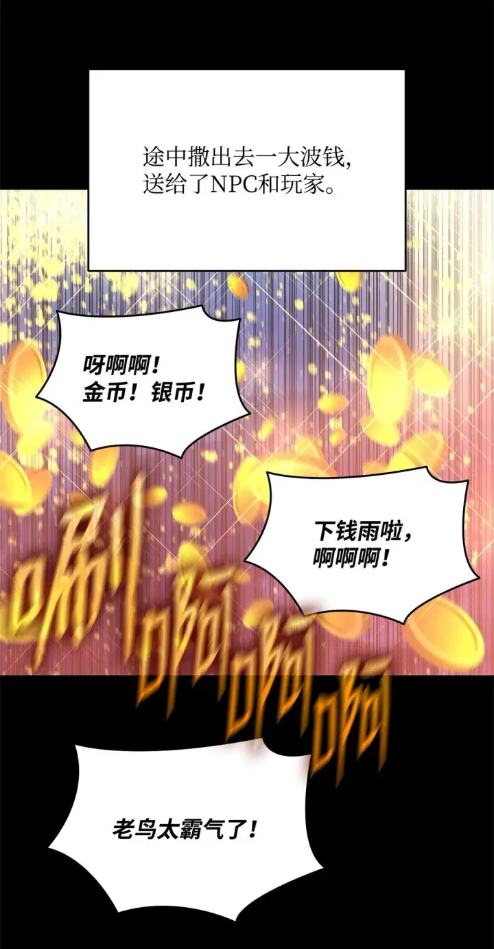 《全裸菜鸟在异世界被摩擦》179 豪赌图38