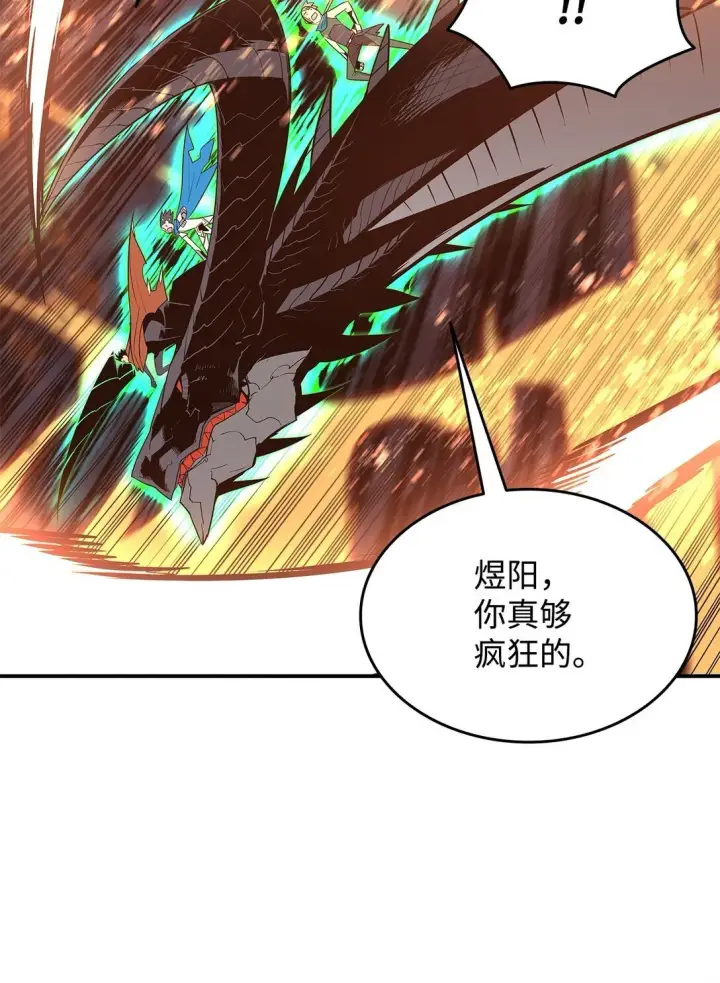 《全裸菜鸟在异世界被摩擦》179 豪赌图55