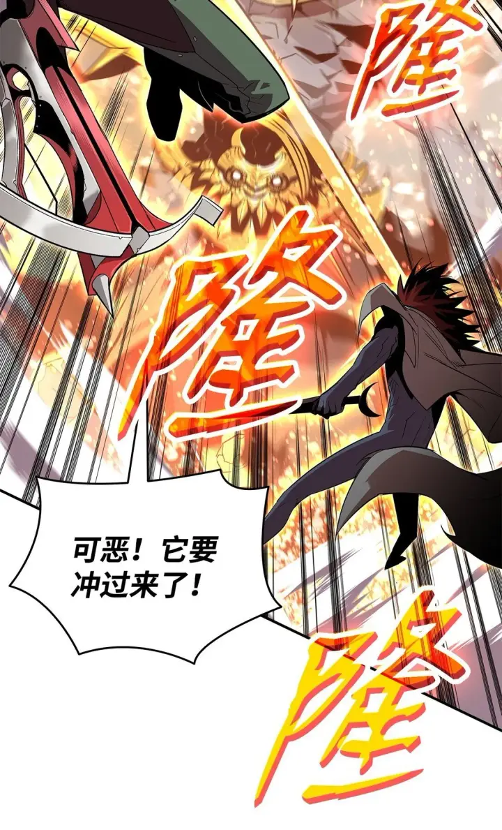 《全裸菜鸟在异世界被摩擦》179 豪赌图59