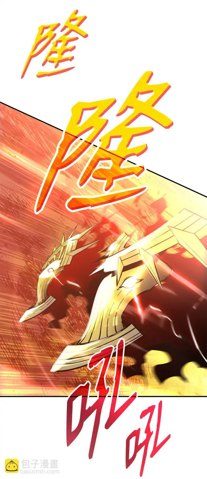 《全裸菜鸟在异世界被摩擦》179 豪赌图60