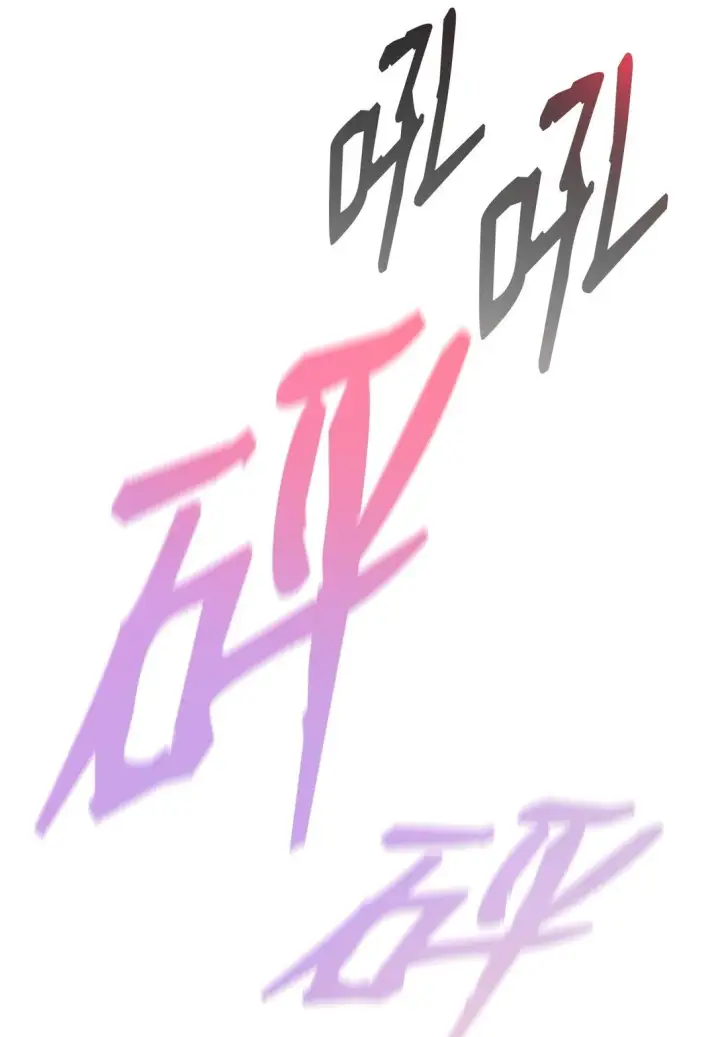 《全裸菜鸟在异世界被摩擦》179 豪赌图61