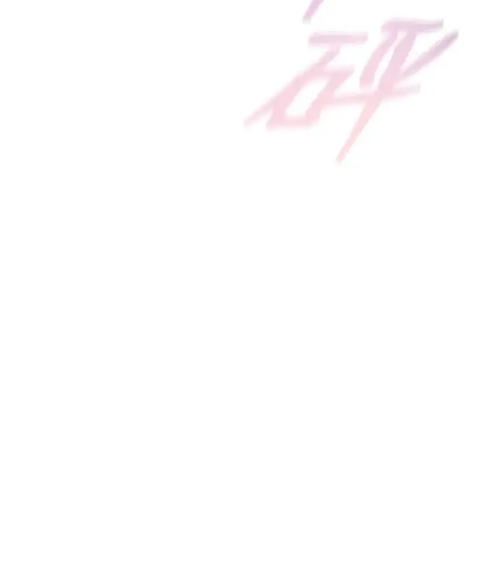 《全裸菜鸟在异世界被摩擦》179 豪赌图62