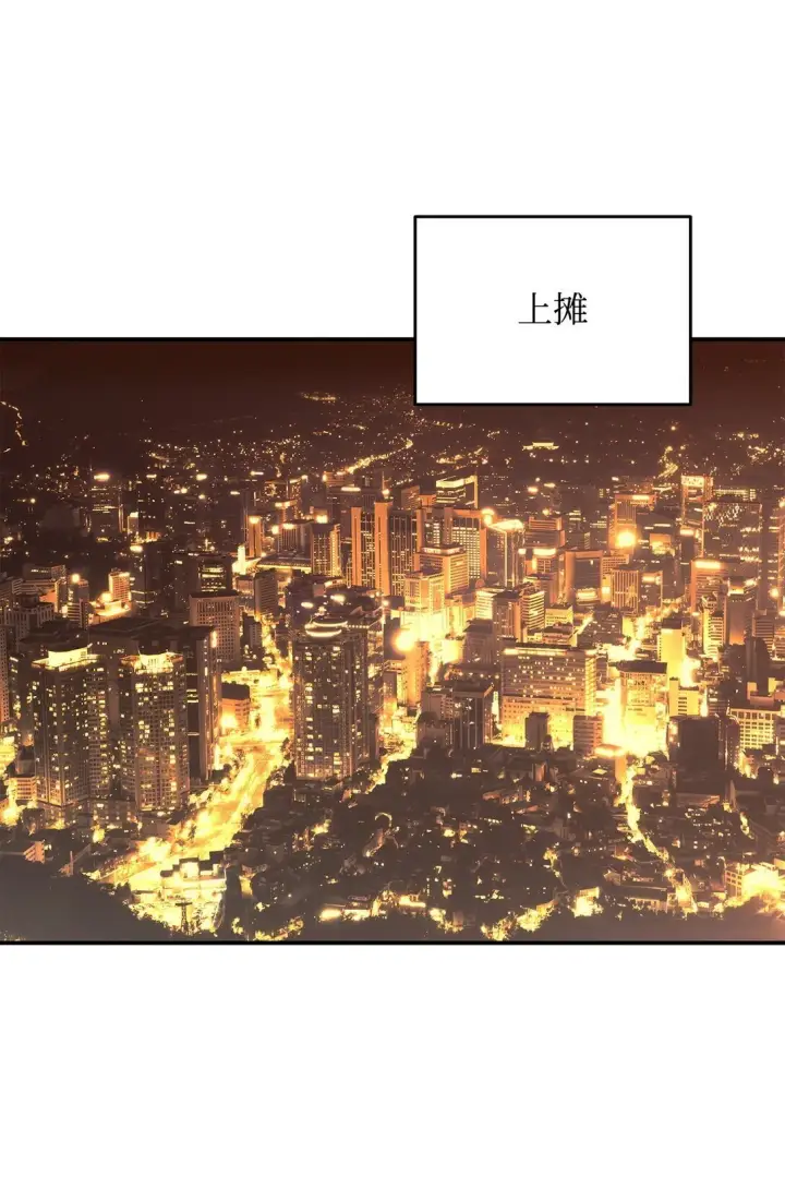 《全裸菜鸟在异世界被摩擦》179 豪赌图65