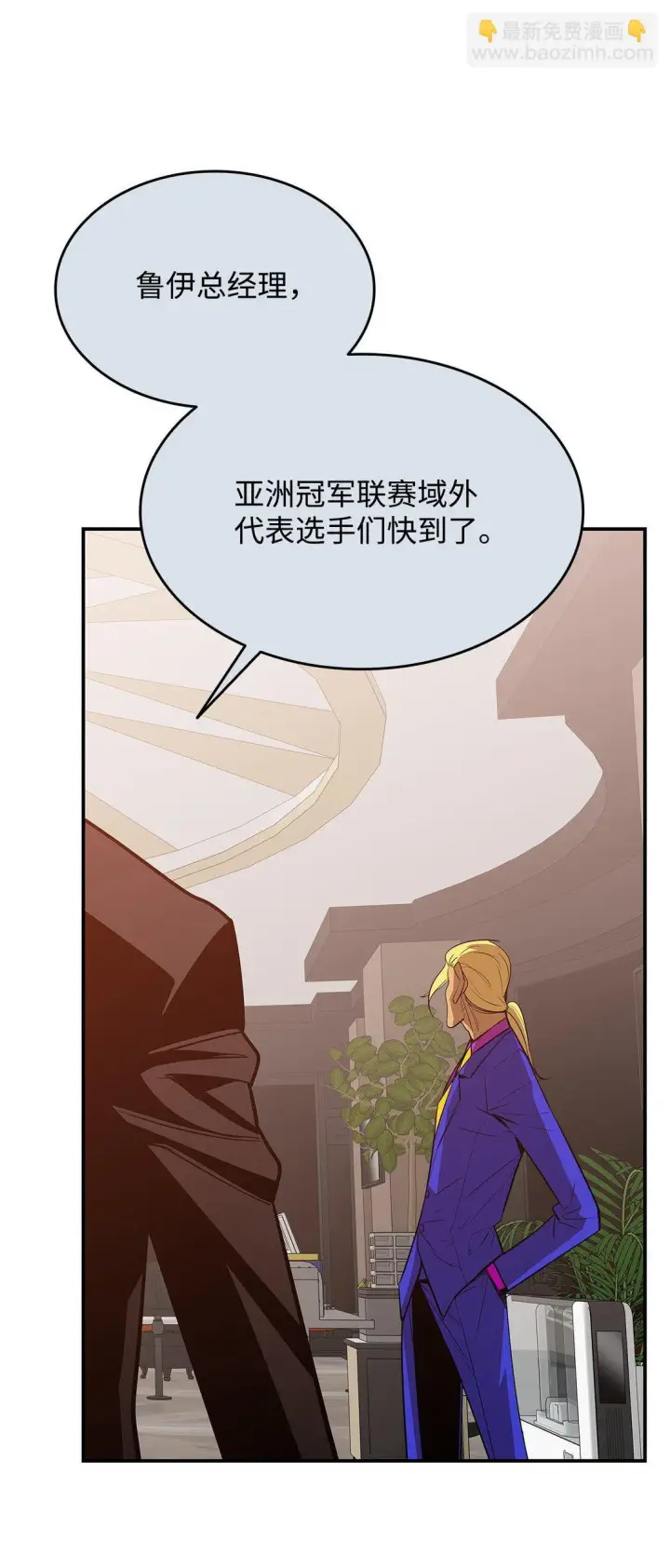 《全裸菜鸟在异世界被摩擦》179 豪赌图66