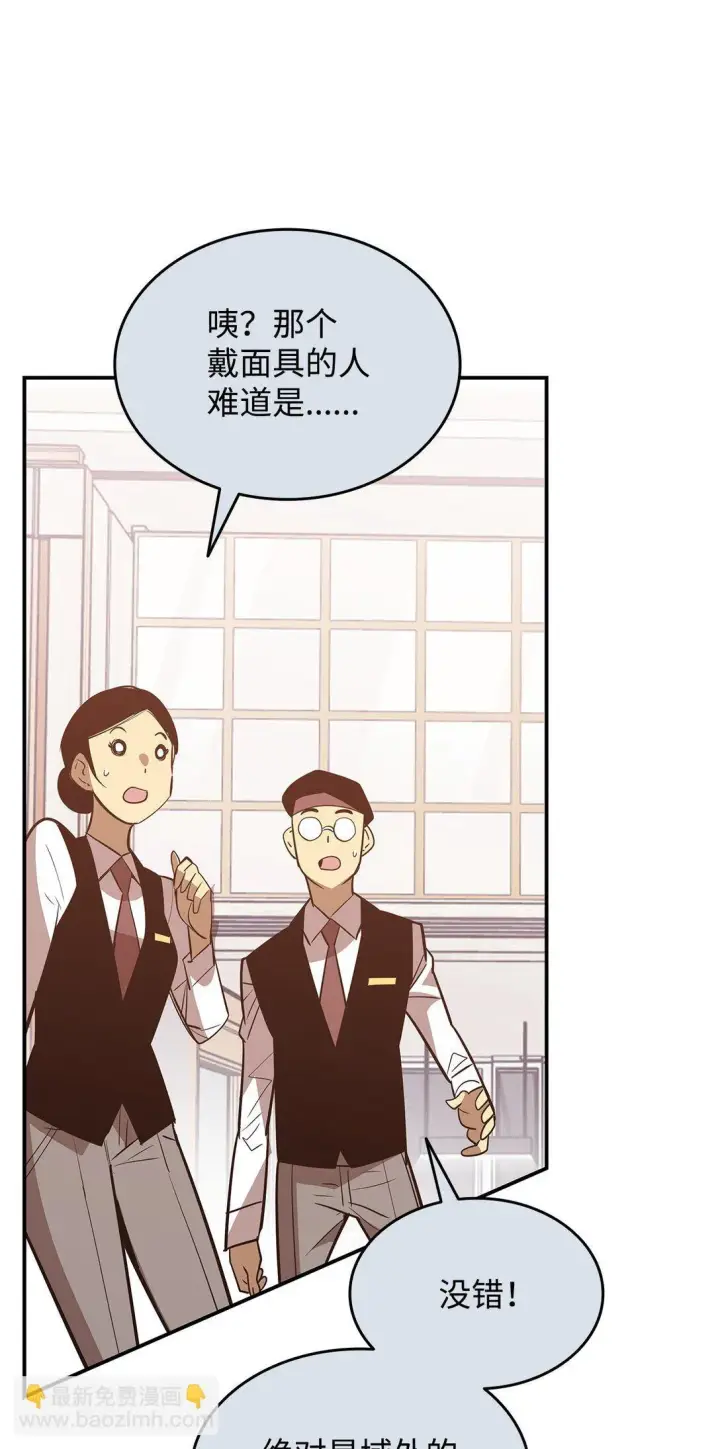 《全裸菜鸟在异世界被摩擦》179 豪赌图71