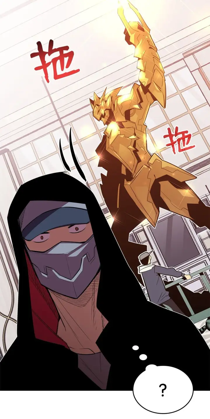 《全裸菜鸟在异世界被摩擦》179 豪赌图78