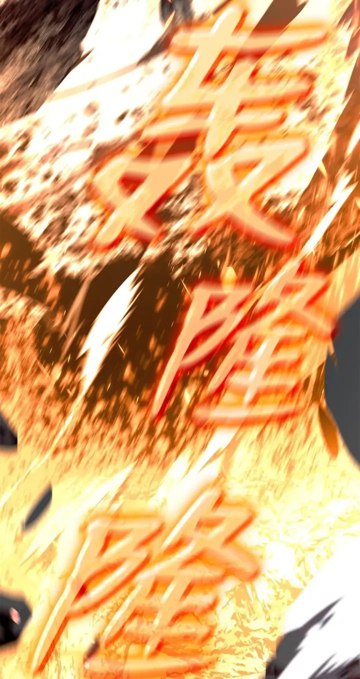 《全裸菜鸟在异世界被摩擦》179 豪赌图8