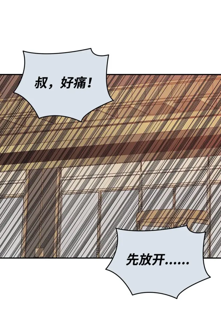 《全裸菜鸟在异世界被摩擦》179 豪赌图96