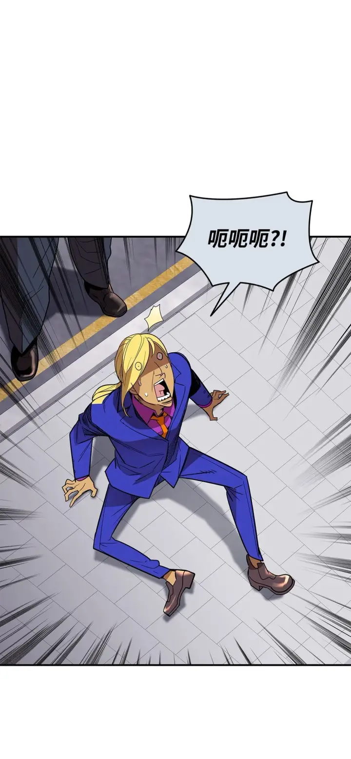 《全裸菜鸟在异世界被摩擦》179 豪赌图97