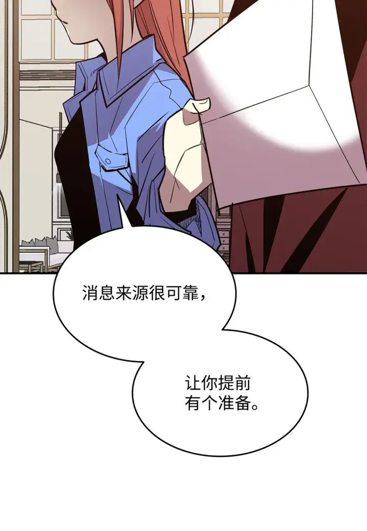《全裸菜鸟在异世界被摩擦》180 小联赛开始图13