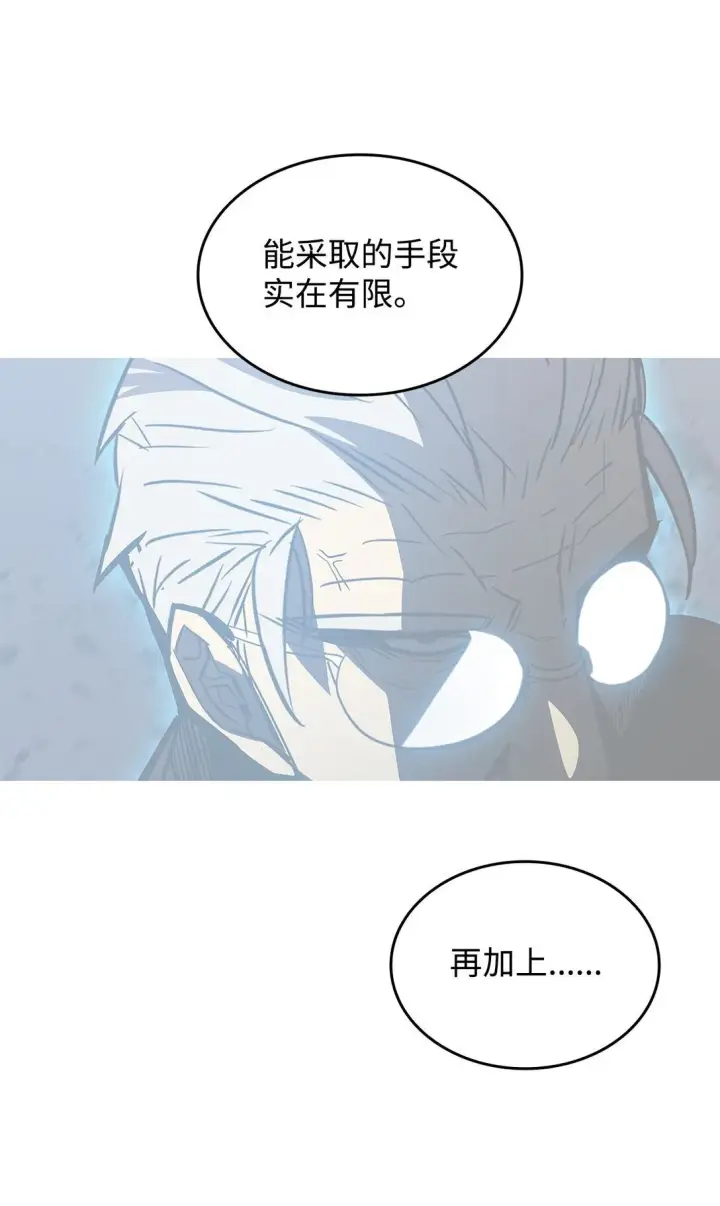 《全裸菜鸟在异世界被摩擦》180 小联赛开始图16