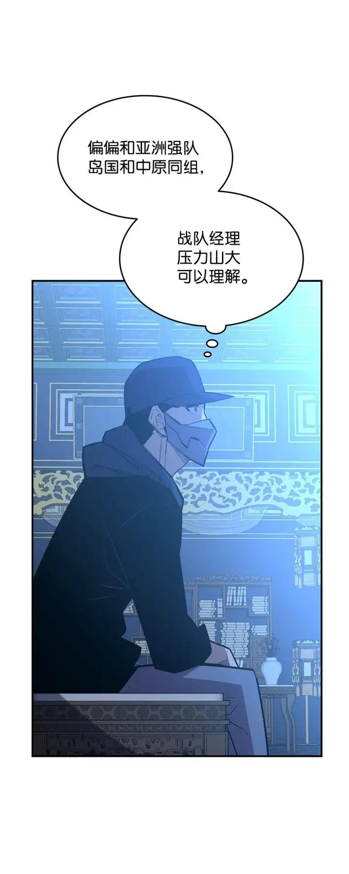 《全裸菜鸟在异世界被摩擦》180 小联赛开始图32