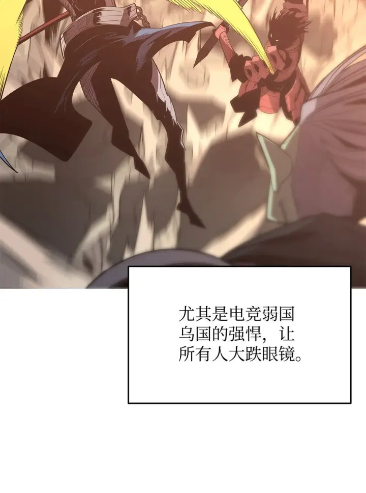 《全裸菜鸟在异世界被摩擦》180 小联赛开始图35
