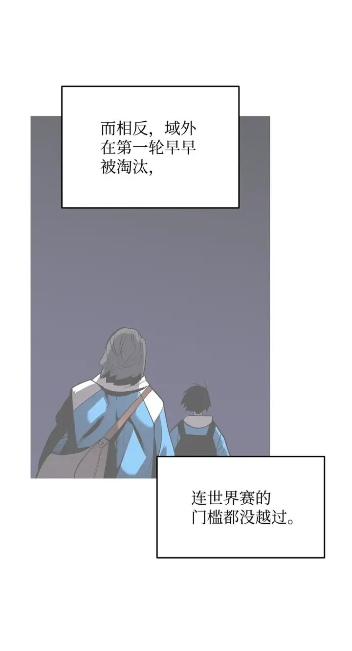《全裸菜鸟在异世界被摩擦》180 小联赛开始图36