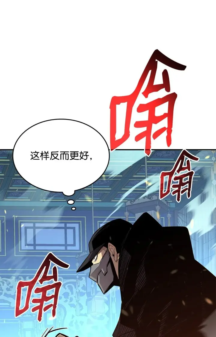 《全裸菜鸟在异世界被摩擦》180 小联赛开始图39