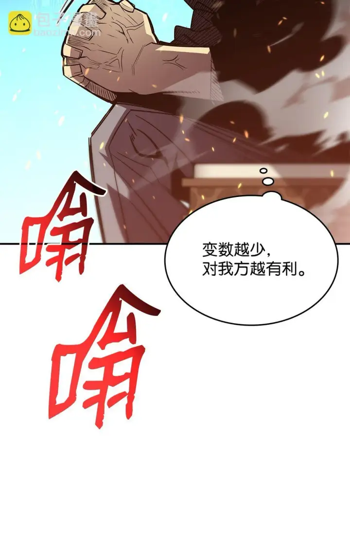 《全裸菜鸟在异世界被摩擦》180 小联赛开始图40