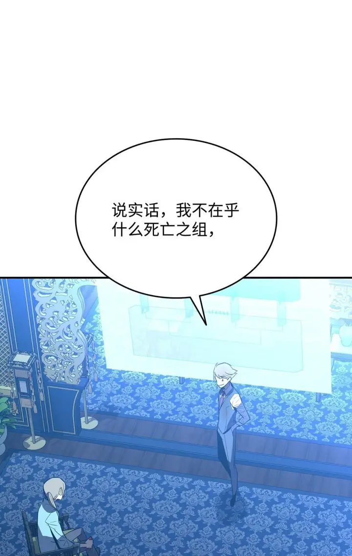 《全裸菜鸟在异世界被摩擦》180 小联赛开始图42