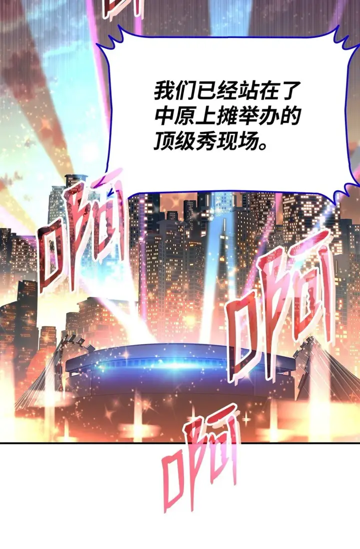 《全裸菜鸟在异世界被摩擦》180 小联赛开始图55