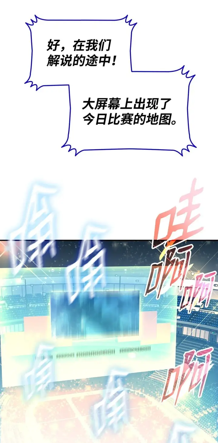 《全裸菜鸟在异世界被摩擦》180 小联赛开始图62