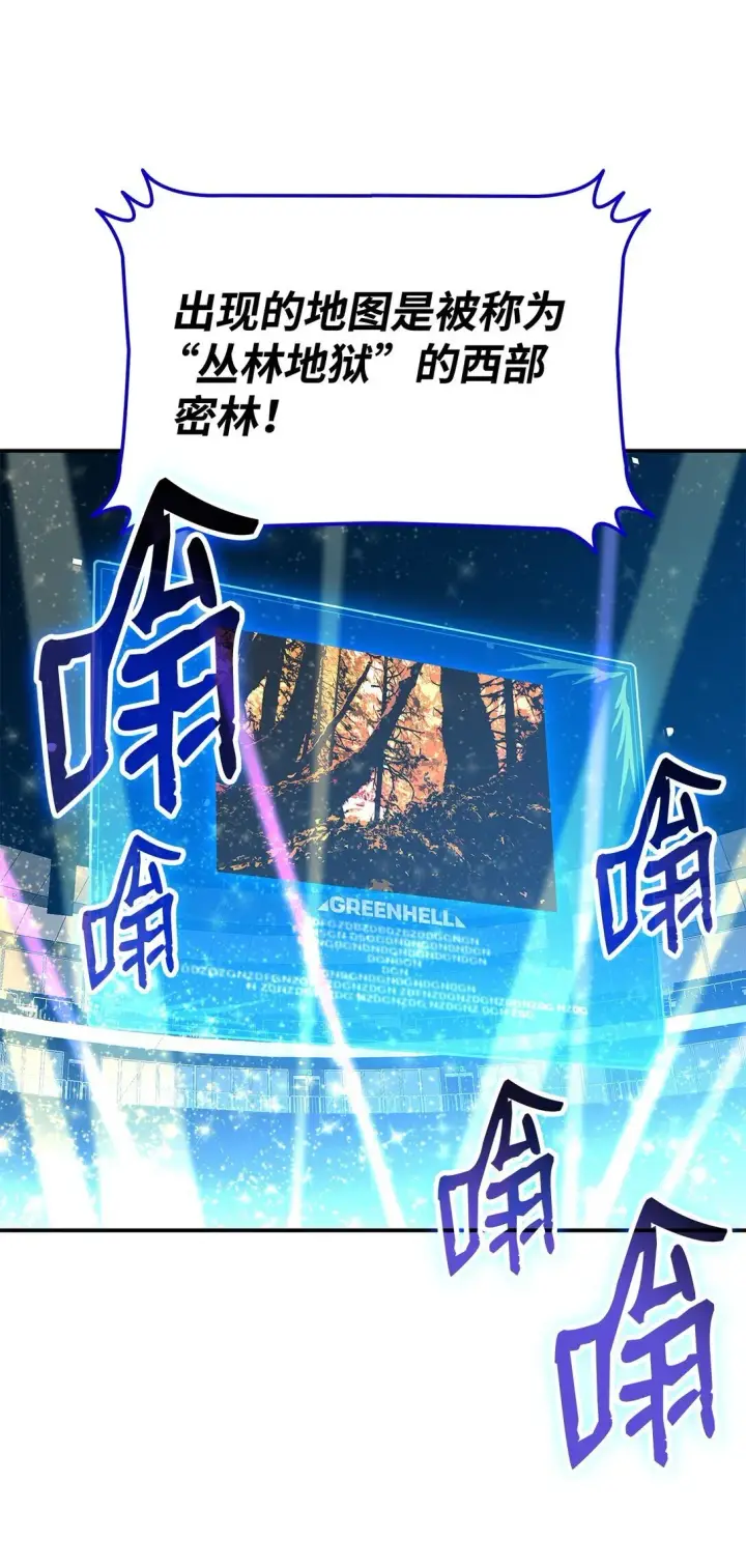 《全裸菜鸟在异世界被摩擦》180 小联赛开始图66