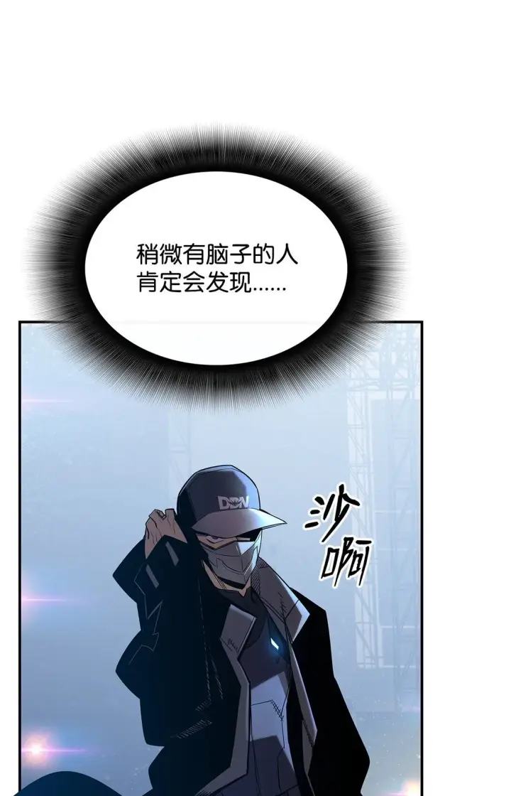 《全裸菜鸟在异世界被摩擦》180 小联赛开始图68