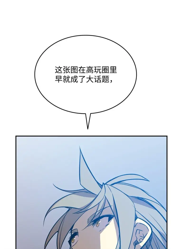 《全裸菜鸟在异世界被摩擦》180 小联赛开始图71