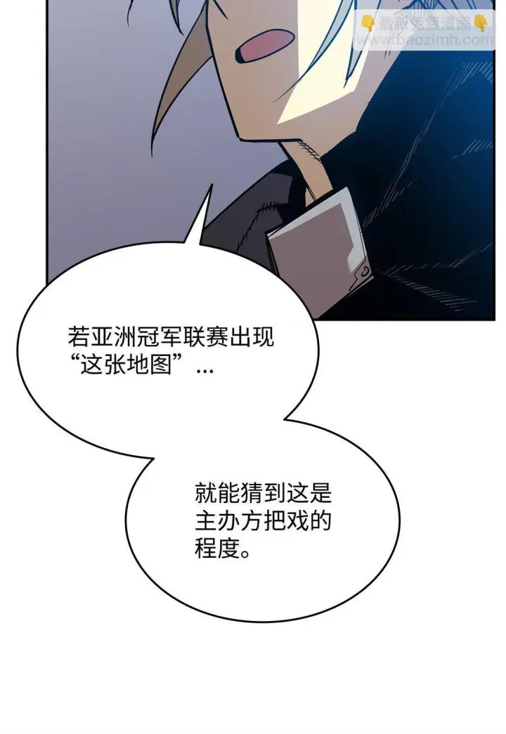 《全裸菜鸟在异世界被摩擦》180 小联赛开始图72