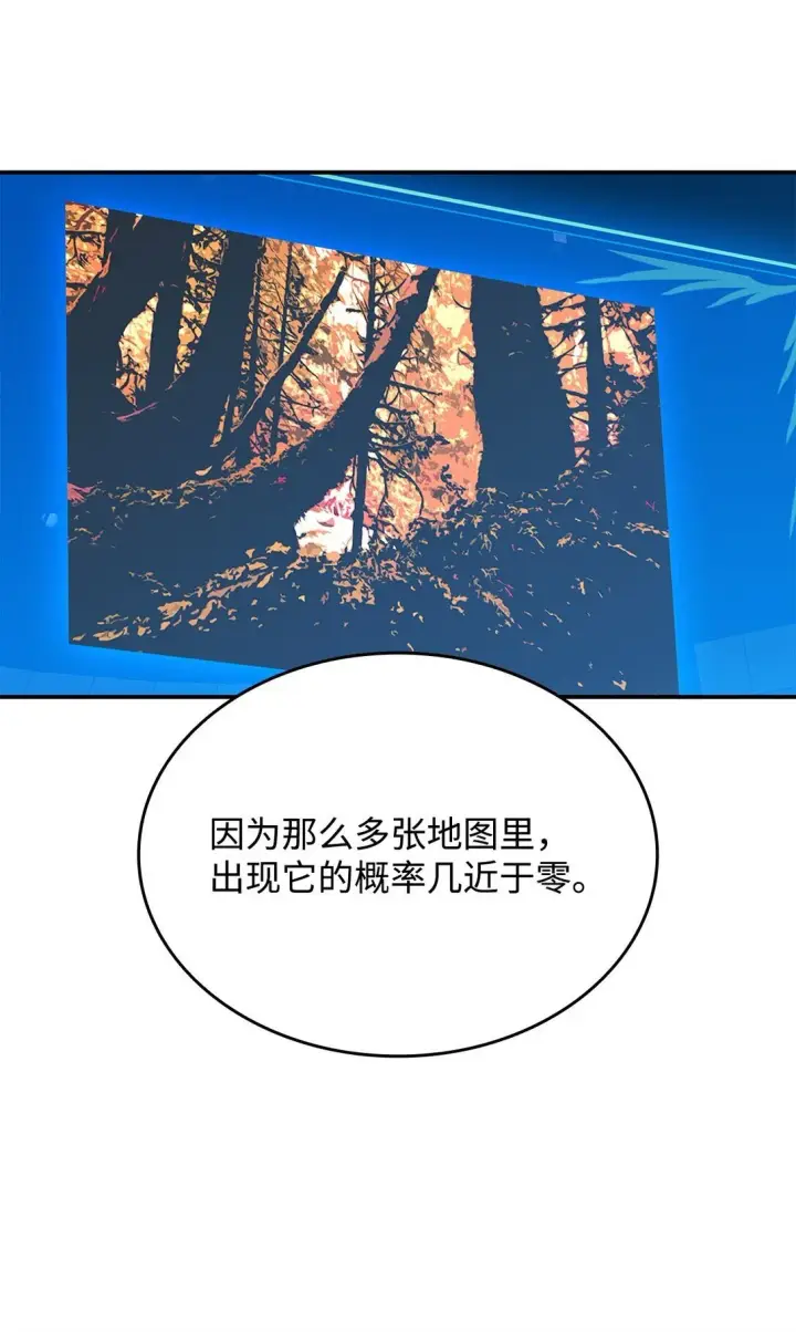 《全裸菜鸟在异世界被摩擦》180 小联赛开始图73