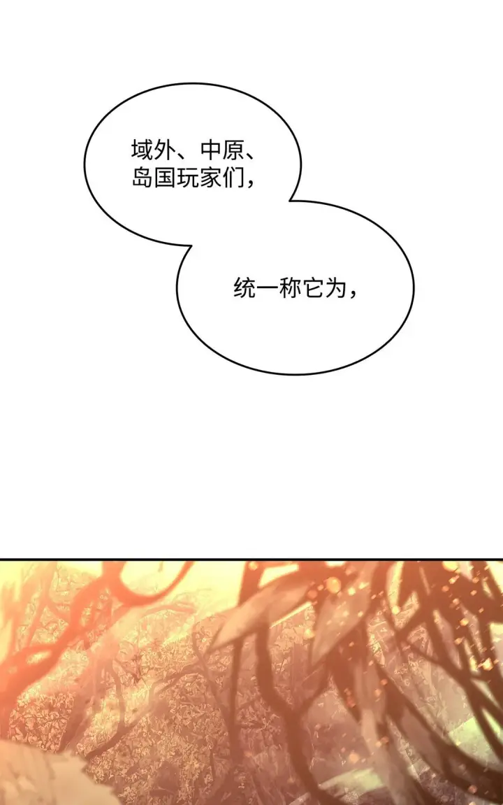 《全裸菜鸟在异世界被摩擦》180 小联赛开始图75