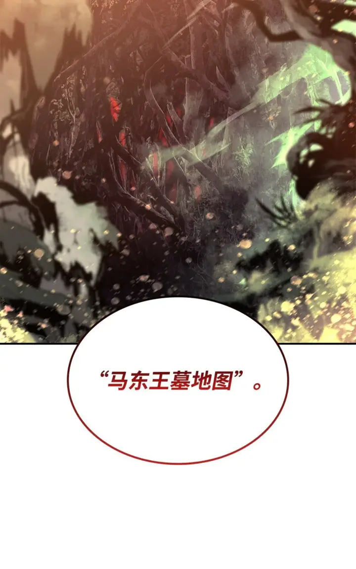 《全裸菜鸟在异世界被摩擦》180 小联赛开始图76