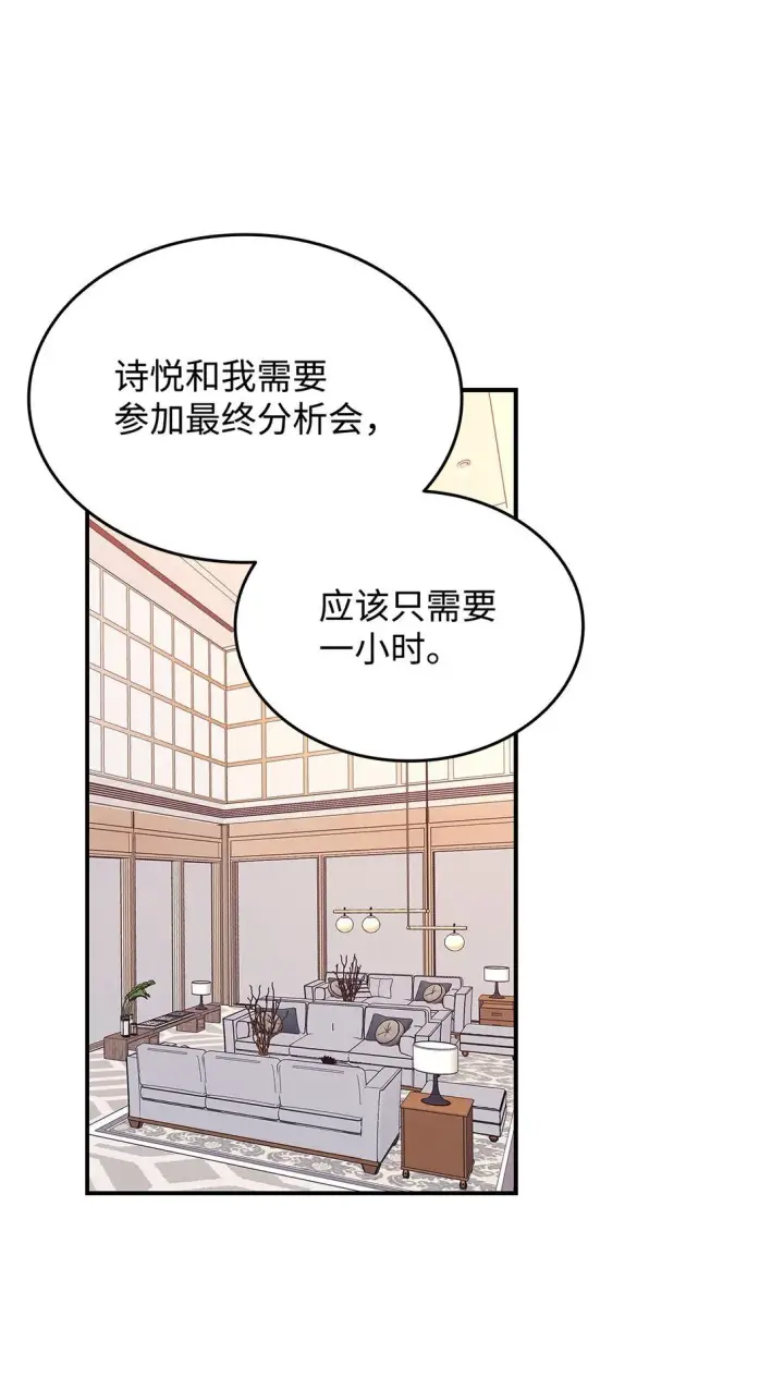 《全裸菜鸟在异世界被摩擦》180 小联赛开始图8