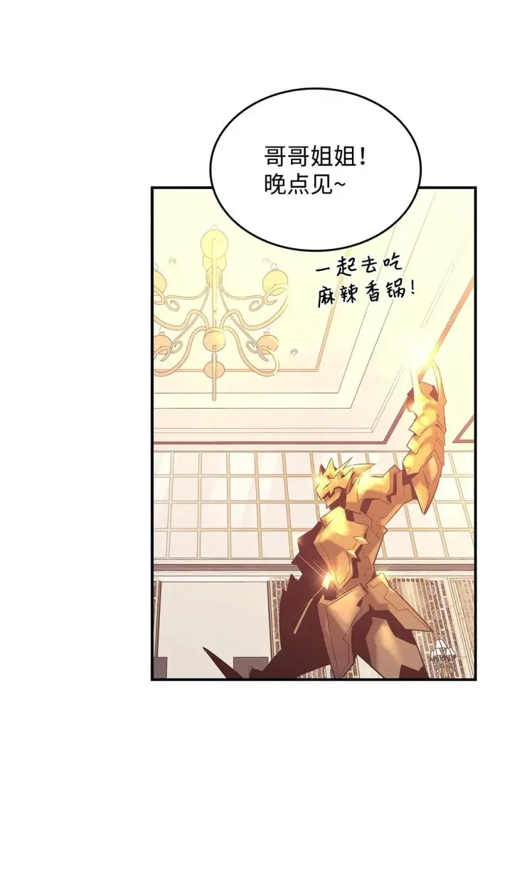 《全裸菜鸟在异世界被摩擦》180 小联赛开始图9