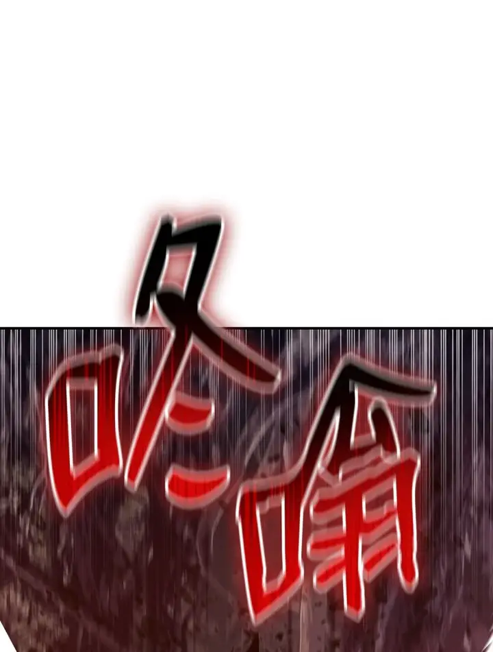 《全裸菜鸟在异世界被摩擦》181 不利局势图20