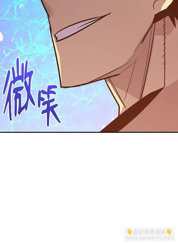 《全裸菜鸟在异世界被摩擦》181 不利局势图27