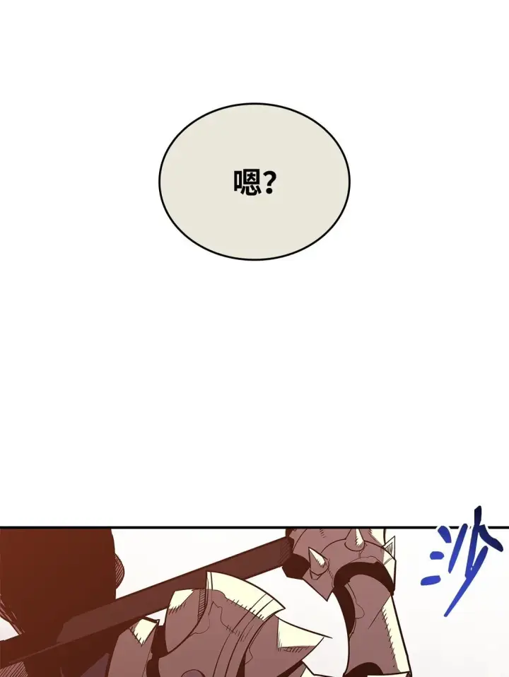 《全裸菜鸟在异世界被摩擦》181 不利局势图42