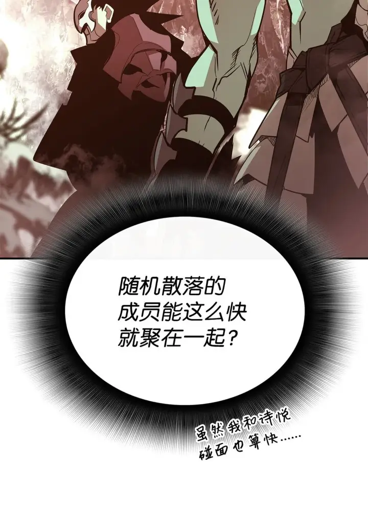 《全裸菜鸟在异世界被摩擦》181 不利局势图60
