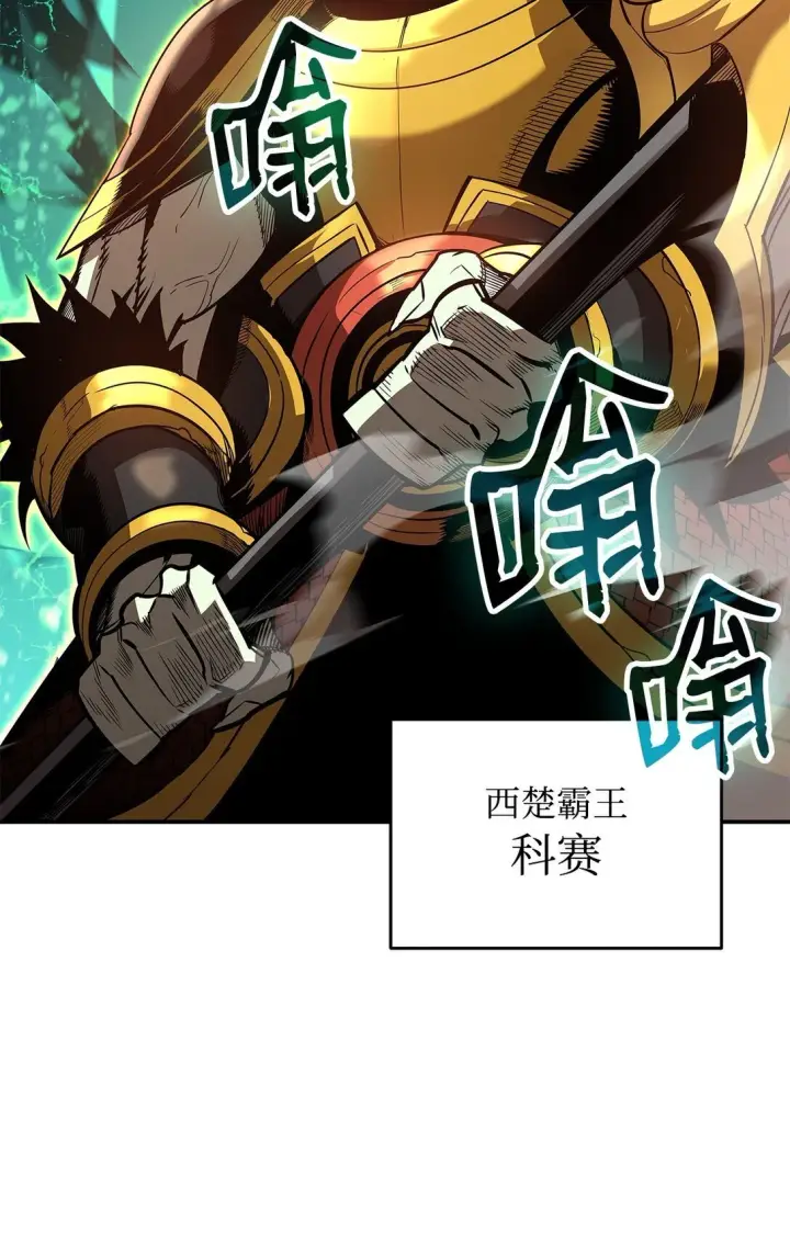 《全裸菜鸟在异世界被摩擦》181 不利局势图67