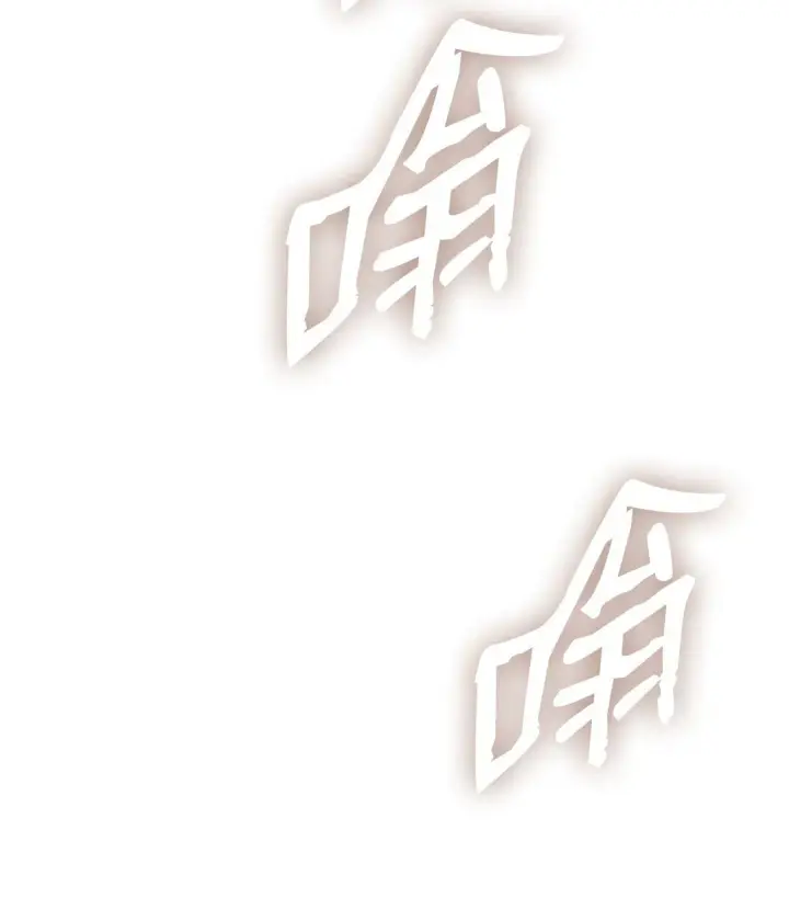 《全裸菜鸟在异世界被摩擦》181 不利局势图84