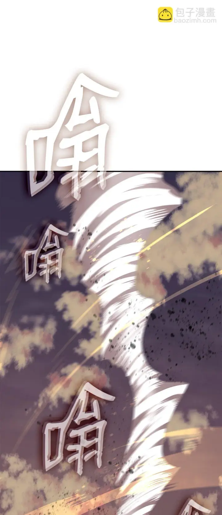 《全裸菜鸟在异世界被摩擦》181 不利局势图91