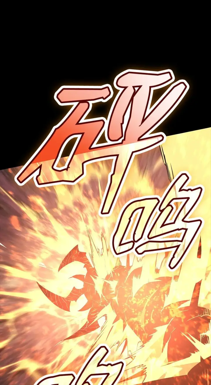 《全裸菜鸟在异世界被摩擦》182 新武器图11
