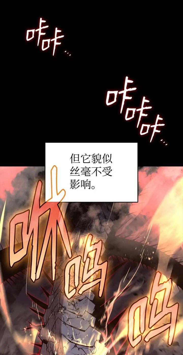 《全裸菜鸟在异世界被摩擦》182 新武器图14