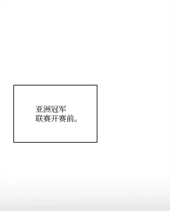 《全裸菜鸟在异世界被摩擦》182 新武器图2