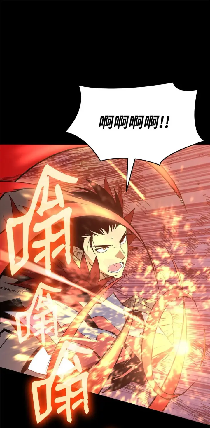 《全裸菜鸟在异世界被摩擦》182 新武器图23