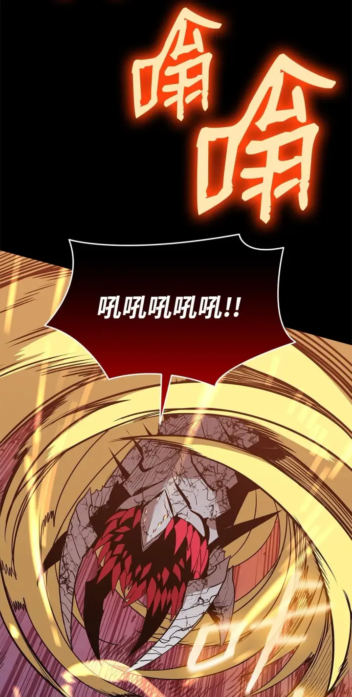 《全裸菜鸟在异世界被摩擦》182 新武器图24
